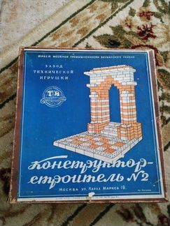 Конструктор 