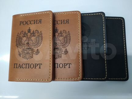 Чехол на паспорт