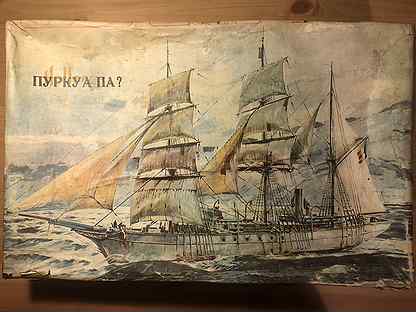 Парусник пуркуа па. Пуркуа па ноты для фортепиано. Аккорды три мушкетёр. Пуркуа текст. Пуркуа текст.