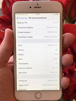 iPhone 6 plus 64GB gold золотой