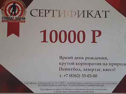 сертификаты чебоксары. строймаш чебоксары сертификаты. общество с ограниченной ответственностью "спецтехавто" печать. сертификат на спортивное оборудование уличное. сертификаты чебоксары.