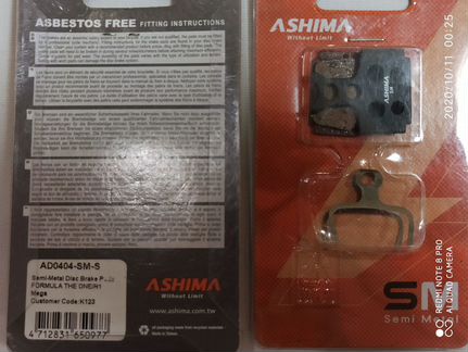 Вело колодки ashima, baradine / semi - metal