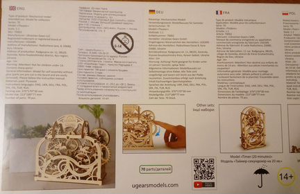 Деревянный конструктор театр ugears