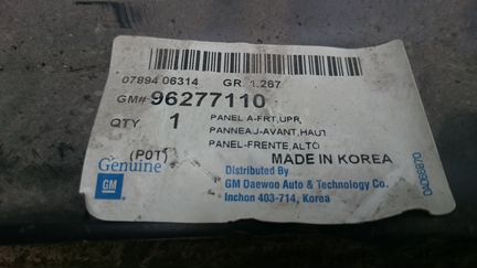 Передняя верхняя панель Chevrolet Lanos новая GM