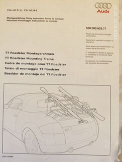 Рамка крепления лыж и сноуборда Ауди тт / Audi TT