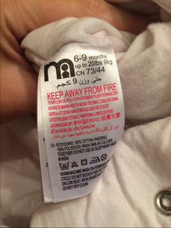 Комбинезон Mothercare 6-9мес на весну