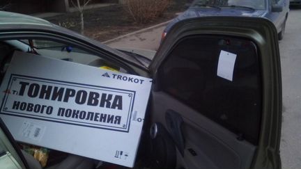 Автошторки 