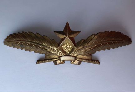 Комплект на фуражку мид, 1946-56 годов