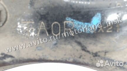 Рычаг подвески правый задний Honda Accord 8, 2009