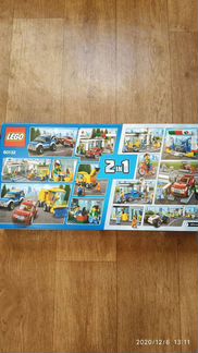 Lego City