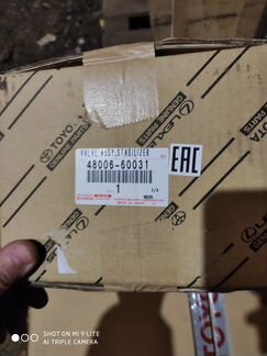 Гидроблок системы kdss Toyota Prado 150,LexusGX460