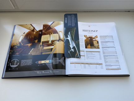 Книга Planet Jet Guide 2011