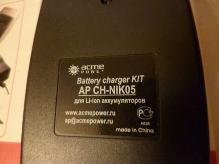 Зарядные устройства Acme Power для Nikon новые