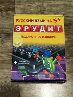 Эрудит