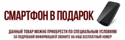 Акустика CVGaudio RF516T BL + смартфон в подарок