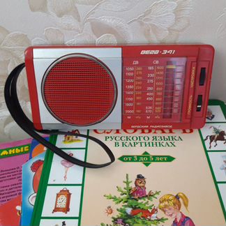 Радиоприемник