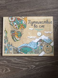 Уроки рисования