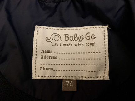 Демисезонная куртка BabyGo 74р