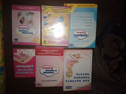 Умница чтение с пеленок