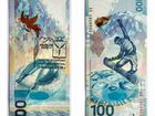 Банкнота Сочи с печатью эстафеты Олим.огня Саратов объявление продам
