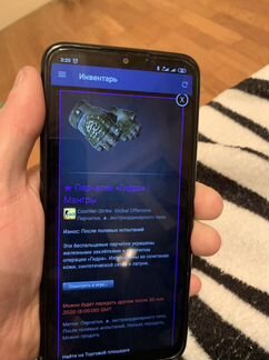 Перчатки скин cs go