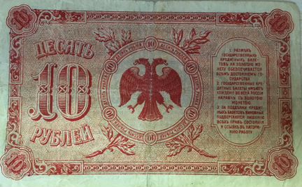 20 р1920