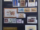 Чистые марки по искусству иностранных государств