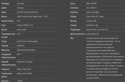 Giant XTC JR 24 lite 2020