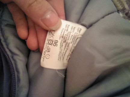 Полукомбез Керри(зима)