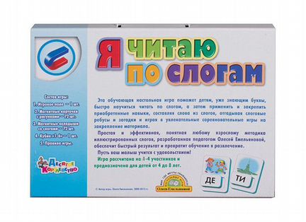 Обучающая игра Десятое Королевство 