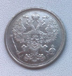 Монета 20 копеек 1891 года аг, серебро
