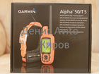 Garmin Alpha 50 T5 русская версия
