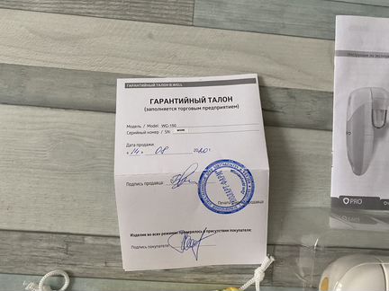 Аспиратор назальный