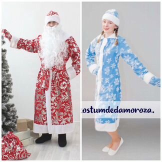 Костюмы Деда Мороза и Снегурочки