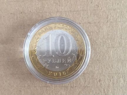 10 рублей биметалл