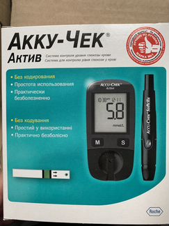 Глюкометр Акку-Чек Актив