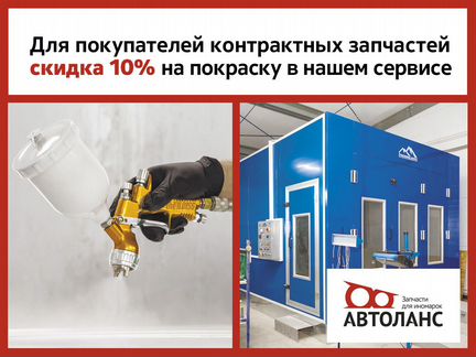 Кронштейн переднего бампера правый Toyota Altezza