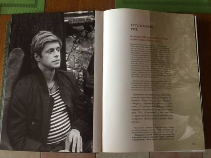 Аквариум Сны о чем-то большем книга