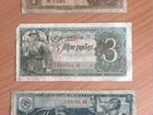 Банкноты СССР 1938 года