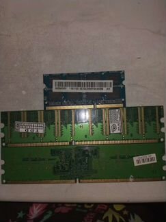 Оперативная память