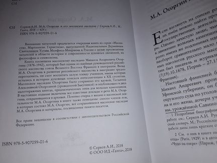Серия 