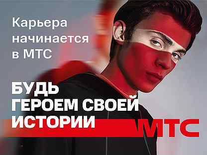 Мтс Магазины Ухта