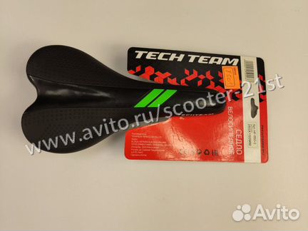 Седло спортивное