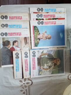 Журнал Работница много номеров СССР