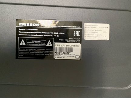 Продаю телевизор Erisson 51 плазменный