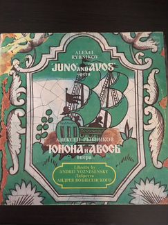 Алексей Рыбников 