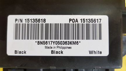 Блок liftgate задний Chevrolet Trailblazer