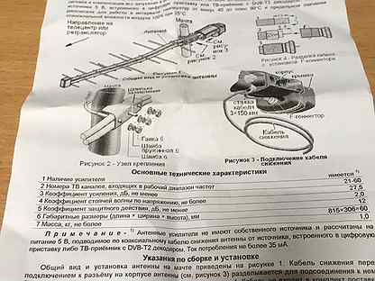 Дельта н311а 01 схема подключения