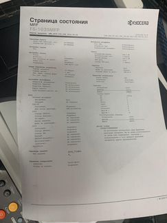 Kyocera fs-1035mfp