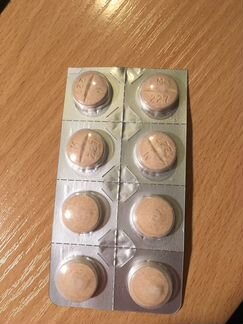 Превикокс (Previcox) 227мг